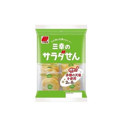 三幸のサラダせん16枚x20