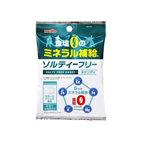 ソルティーフリーキャンディ56gx10