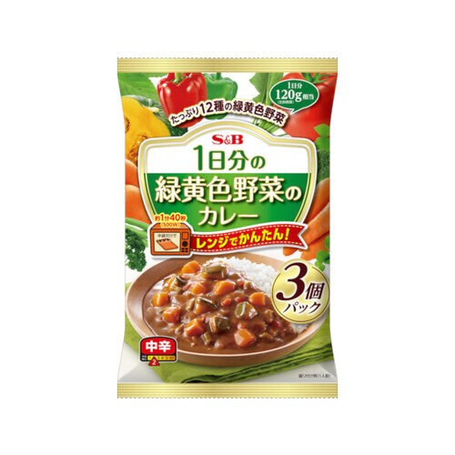 1日分の緑黄色野菜のカレー中辛3個180gx3x8
