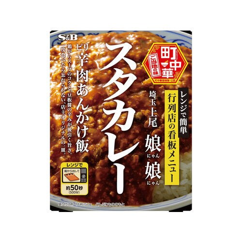 町中華スタカレー150gx6