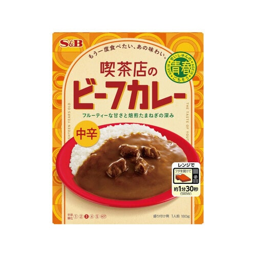 青春のごちそう喫茶店ビーフカレー180gx6