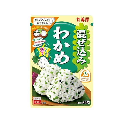 混ぜ込みわかめ29gx10