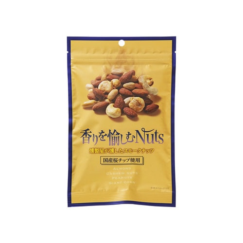 燻製屋が燻したスモークナッツ105gx10