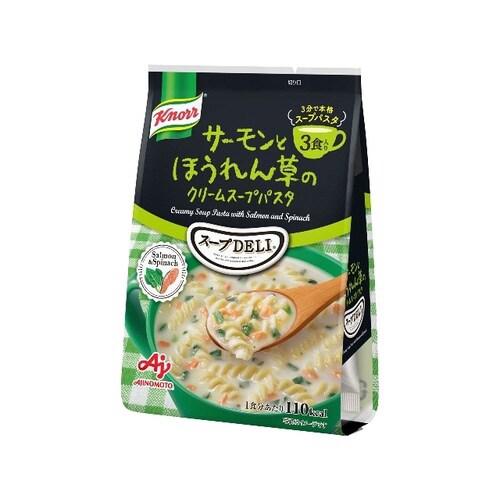 スープDELIサーモンパスタ28.3X3x10