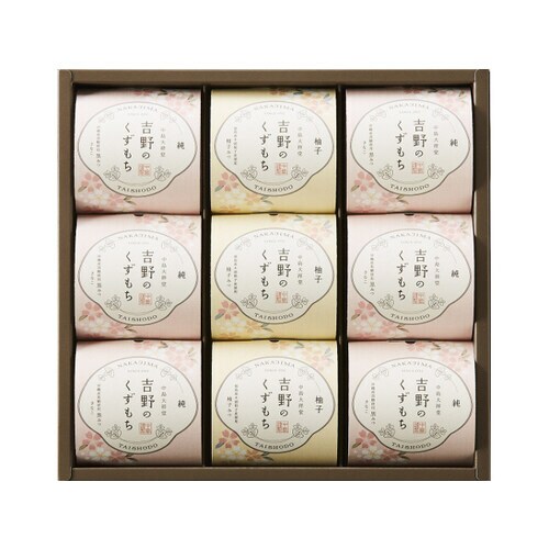 吉野のくずもち9号1000gx6