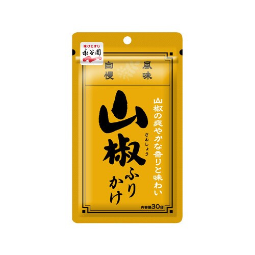 山椒ふりかけ30gx10