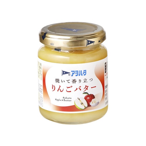 焼いて香り立つりんごバター145gx12