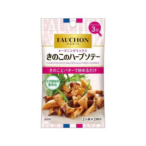 フォションシーズニングきのこハーブソテー5gx10