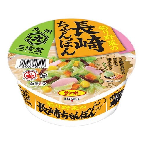 九州三宝堂長崎ちゃんぽんカップ92gx12