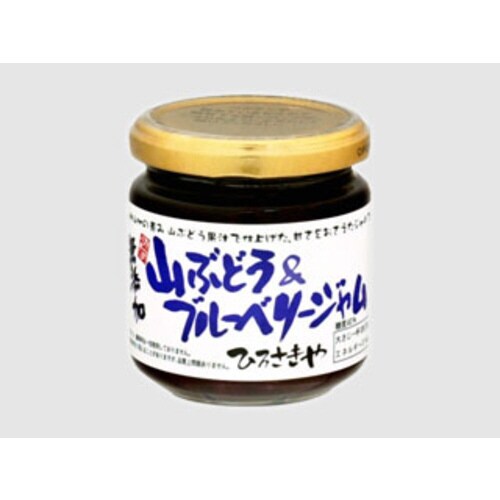 山ぶどう&ブルーベリージャム185gx12