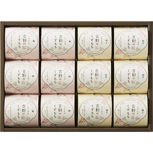 吉野のくずもち12号1310gx4