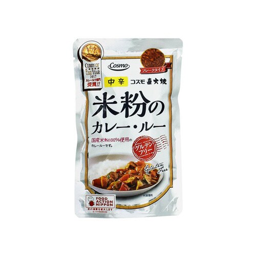 米粉のカレールーグルテンフリー110gx50