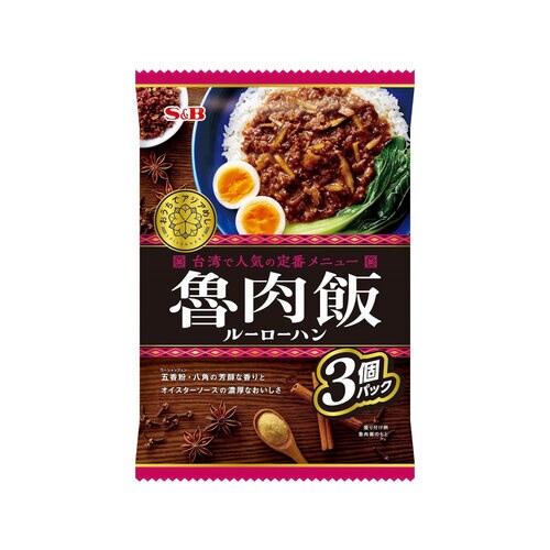 おうちでアジアめし魯肉飯130gx3x8