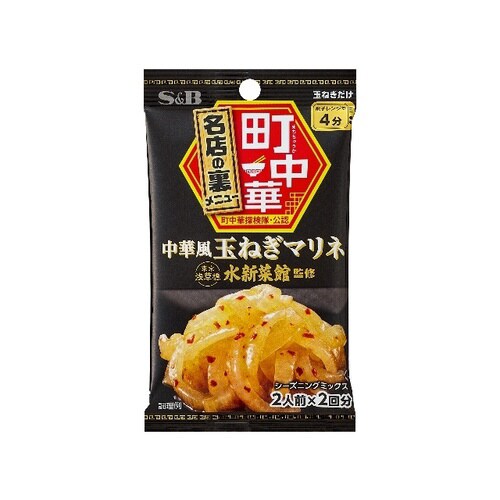 町中華シーズニング玉ねぎマリネ17gx10