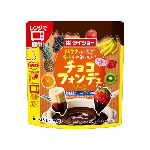 チョコフォンデュソース150gx10