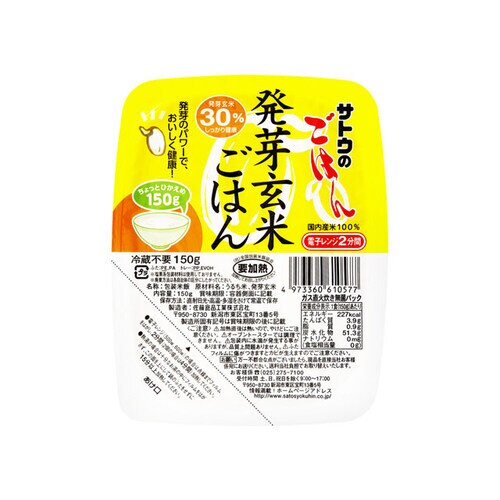 サトウのごはん発芽玄米ごはん150gx6