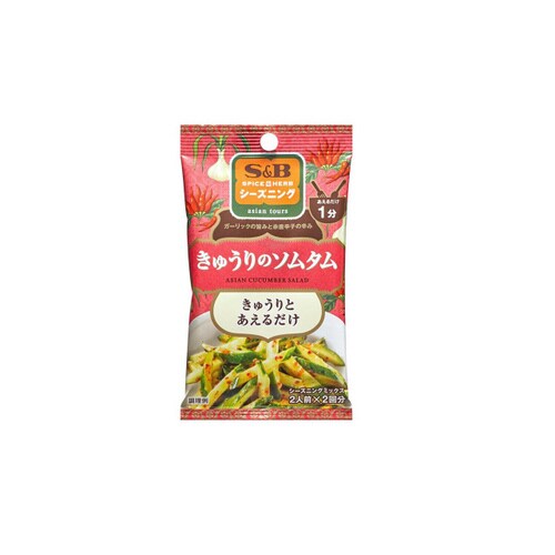 シーズニングきゅうりのソムタム11gx10