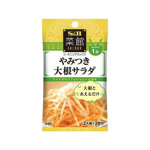 菜館シーズニングやみつき大根サラダ3gx2袋x10