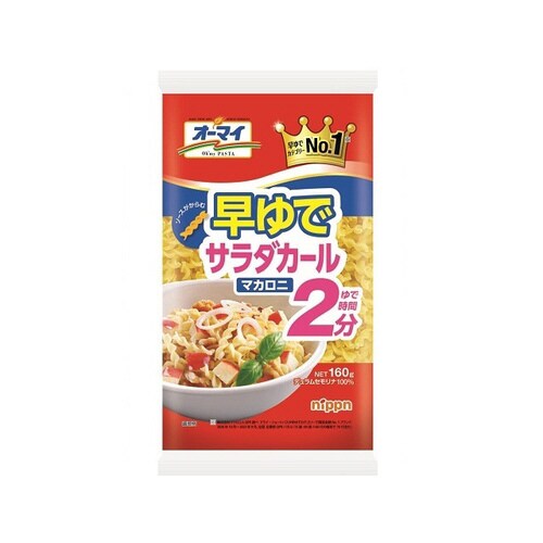 早ゆでサラダカールマカロニ160gx16