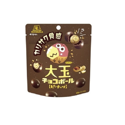 大玉チョコボールピーナッツ46gx10
