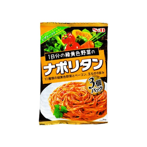 1日分の緑黄色野菜のナポリタン120gx3x8
