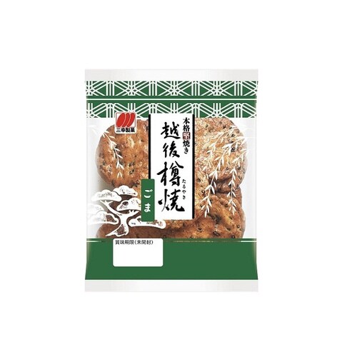 越後樽焼ごま86gx12