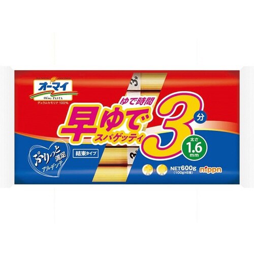 早ゆでスパゲッティ1.6mm結束600gx20