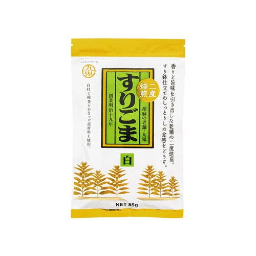 二度焙煎すりごま白85gx10