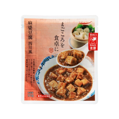 まごころを食卓に膳麻婆豆腐四川風150gx30
