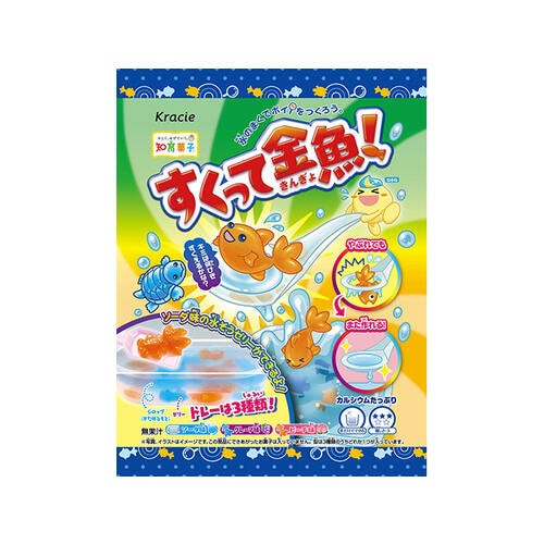 すくって金魚!14gx7