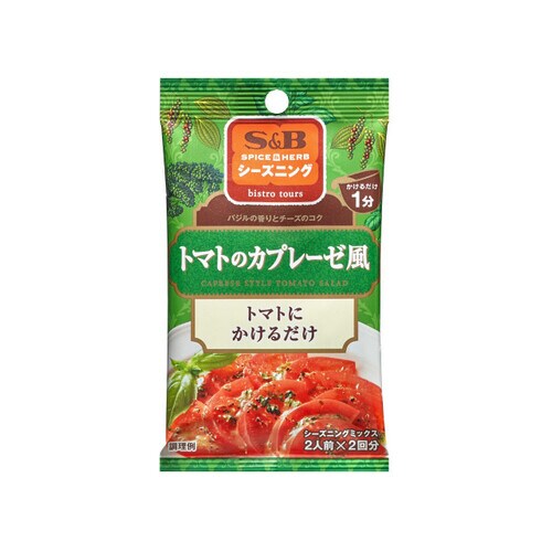 エスビートマトのカプレーゼ3.5gX2x10