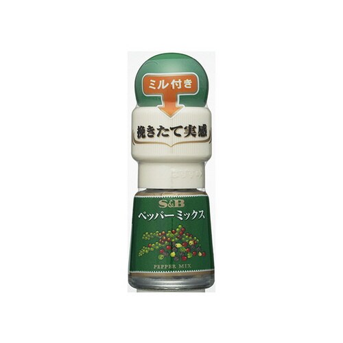 エスビーミル付きペッパーミックス13gx5