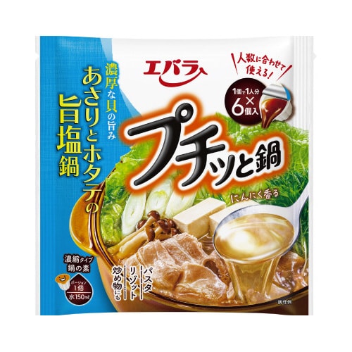 プチッと鍋あさりとホタテの旨塩鍋21gx6個x12