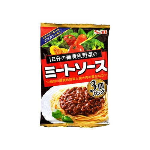 1日分の緑黄色野菜のミートソース360gx8