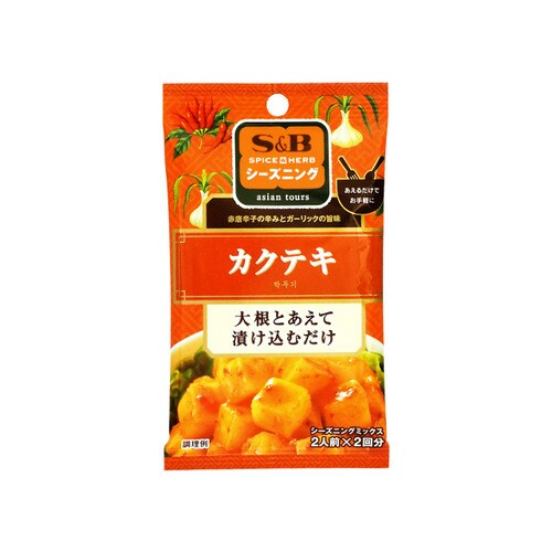 シーズニングカクテキ20gx10