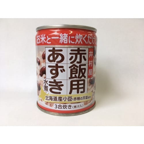 赤飯用あずき水煮225gx24
