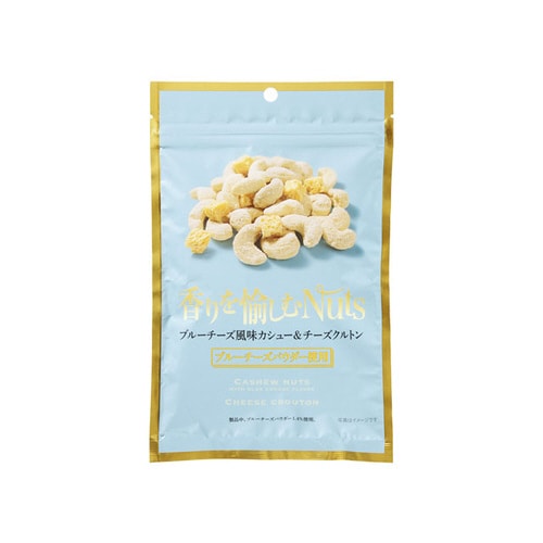 ブルーチーズカシュ&チーズ77gx10