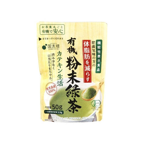 有機粉末緑茶カテキン生活50gx6