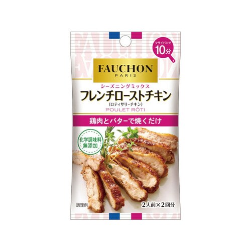 フォションフレンチローストチキン13.4gx10