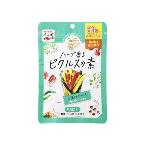 ハーブ香るピクルスの素3種ハーブ48gx10