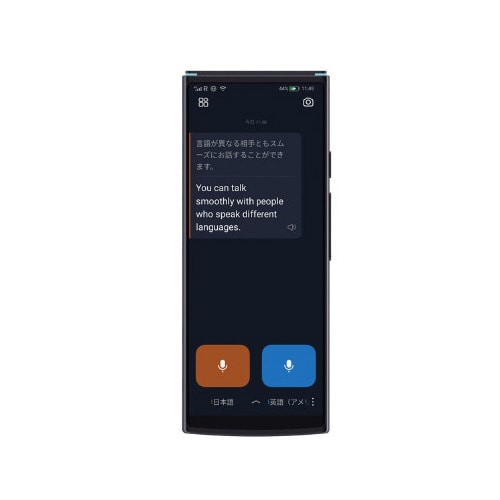 iFLYTEK Smart Translator