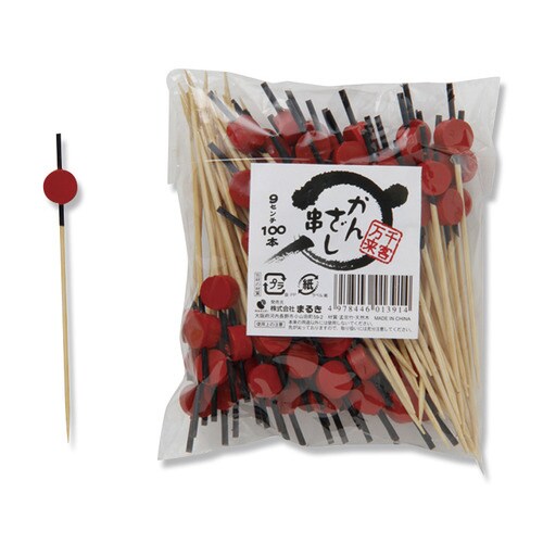 かんざし串 9cm×20