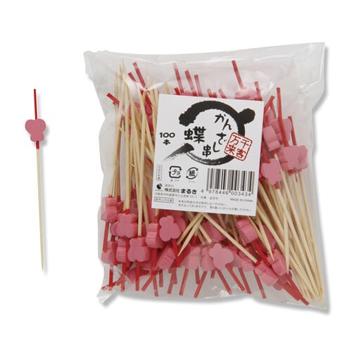 かんざし串 蝶×20