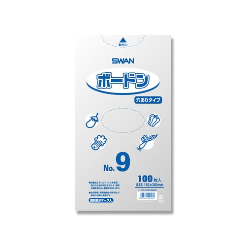 スワンボードン#25 No.9 穴有 プラ有×30