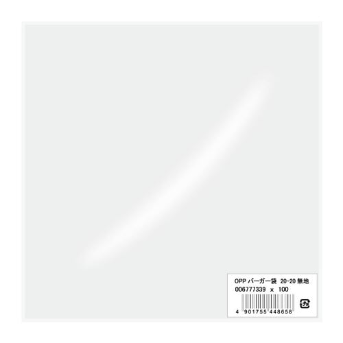 OPPバーガー袋 20−20 無地×15