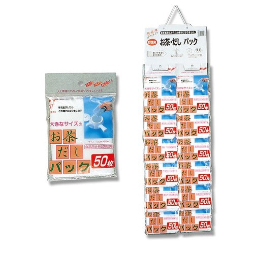 お茶・だしパック×48