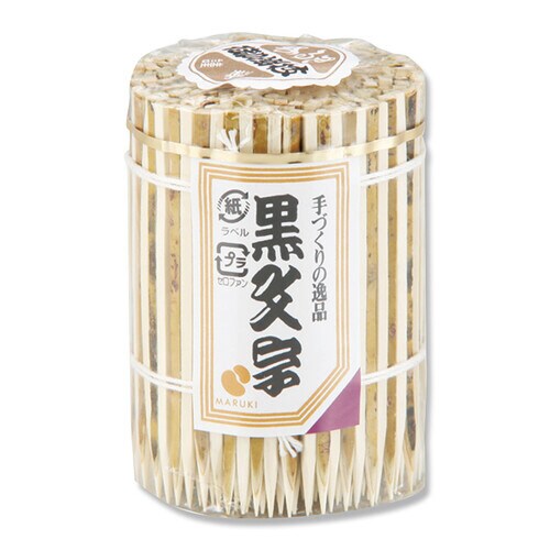 黒文字楊枝 極細×10