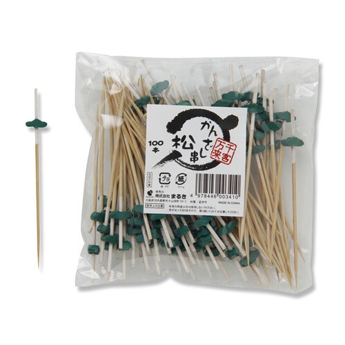 かんざし串 松×20