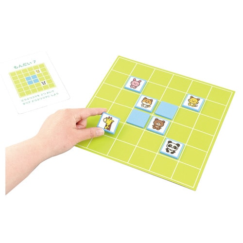 どうぶつならべ&リバーシ