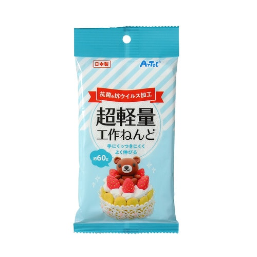 抗菌・抗ウイルス加工 超軽量工作ねんど